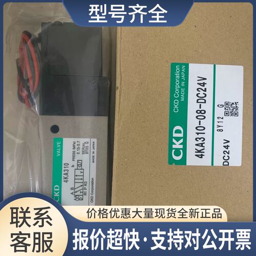 电磁阀4KA310-08-B-AC110V DC24V 4KA310-08-L 4KA310-DPS议价