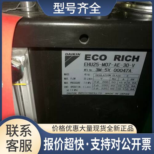 液压站EHU25-M07-AE-30-V EHU3007-40议价