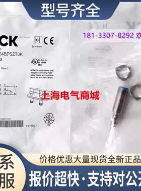IME12-04BPSZT0K电感式接近开关传感器 1042973议价