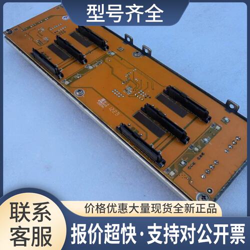 6盘位服务器硬盘背板BF-5 94V0 E20070480H10321713A0议价