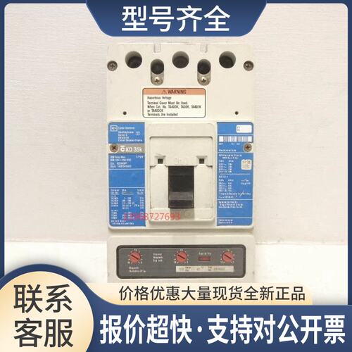 HMCP250W5W HMCP250A5 卡特拉汉莫cutler-hammer工业断路器议价