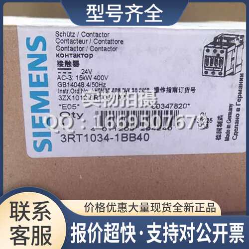 接触器3RT1034-1B..0/1B..4 3RT1035-1BB40 3RT1036-1BB40/1BB44