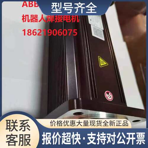 焊枪电机HDS120-0825BRKBS01 议价