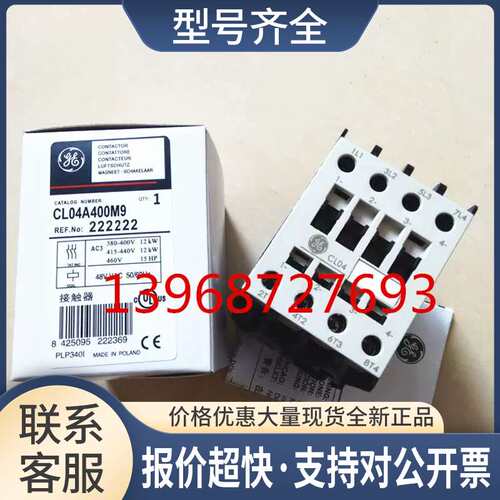 正品GE通用交流接触器CL04A400M LC04 AC48 订货6周议价