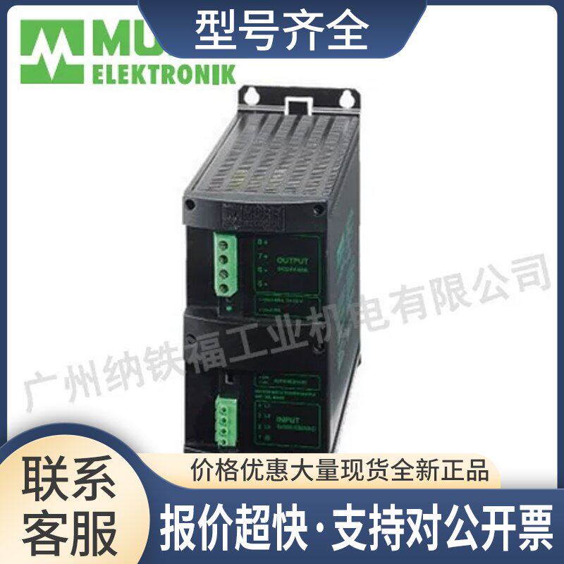 正品 85072 开关电源模块 功率480W 价格面议议价