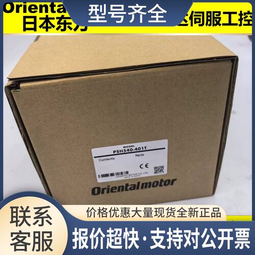电机AZM46AC*FC100DA*BLEM512-GFS*0IK3GN-DW2*BLE2D30*200-C议价
