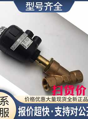 2000A 20.0 PTFE RG G3/4 11bar DN20PN25宝德角座阀00001131议价