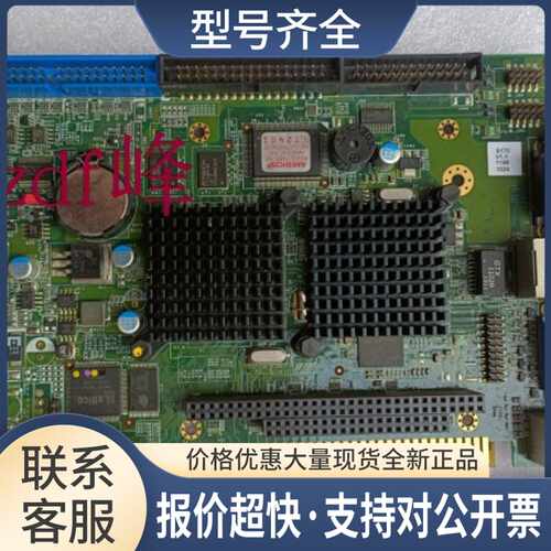 欣扬 AR-B8170 V1.0 V1.01 集成CPU台式电脑工控半长卡ISA火花机