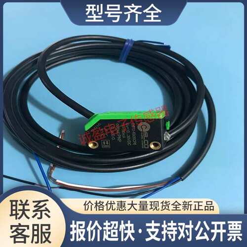 宜科矩形光电传感器OS12-K800CP6 OS12-K200CN6 OS12-ECP6议价