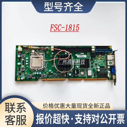 适用 研祥 FSC-1815V2NA VER:C00 适用控制长卡 实拍 议价议价