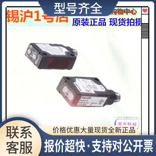 BOS5K-PO-RR10-S75-SBOS5K-PO-ID10-S75 BOS5K-PS-RH12-S75议价