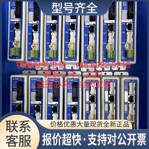电缸驱动器LECP6N3-LEFS16A-200 LECP6N1-LEFS25A-300议价