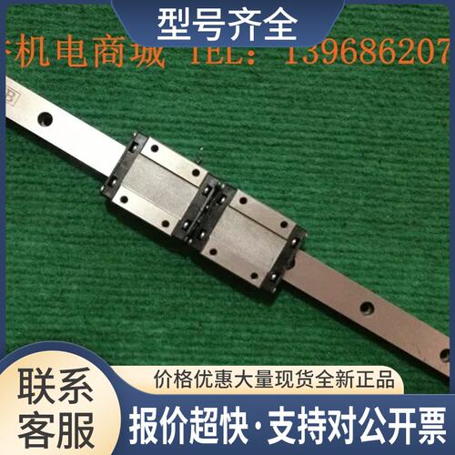 NB SEBS16直线导轨总长310mm有效行程225mm 2滑块成色好议价