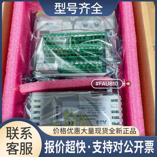 火检FAU810监控卡EC-BOM-G018HLA810 底座C10-12010议价