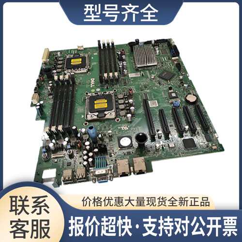 /T410主板01012MN00-000-G 0N51GP 0Y2G6P 0H19HD 0N090G议价