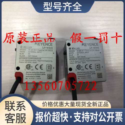 LR-W500 LR-TB2000/5000/C LR-W70 LR-WF10/C议价