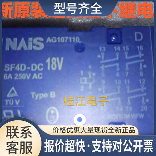 SF4D-DC18V ;AG104110  可直拍议价
