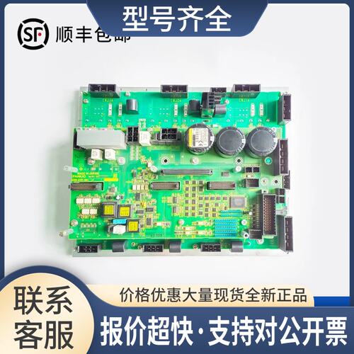 A06B-6400-H005/H002/H003/H101/H102 顺丰包邮议价议价