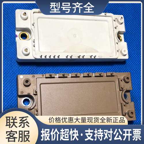 25GP120和FP25R12KE3和FP25R12KT3和7MBR25SA120-55-50-70-60议价