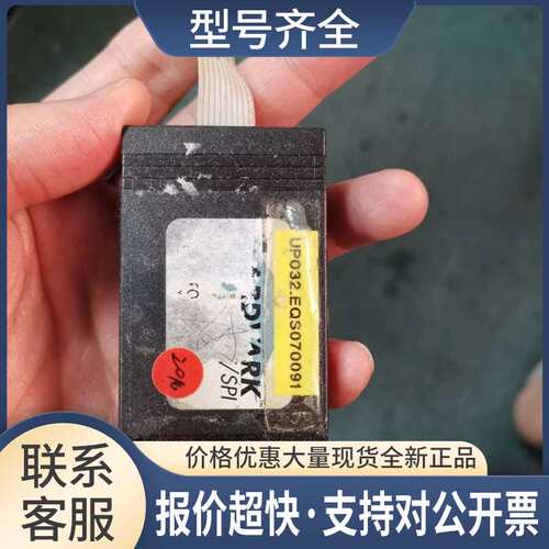 Total Phase公司TP240141烧录下载Aardvark I2C SPI主机适配器议
