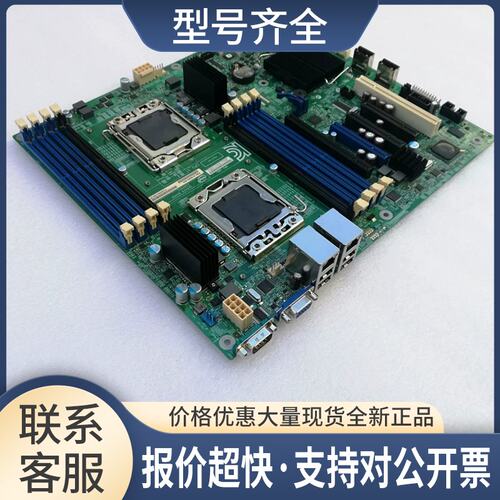 S2400SC 1356针双路服务器主板支持E5-2403 V2议价