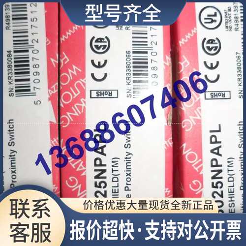 EC3025NPAPL瑞士佳乐电容式接近开关实物图议价