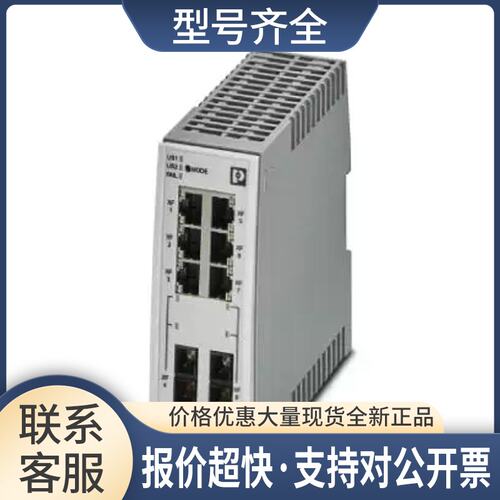 管理型6交换机模块FL SWITCH 2206-2FX-2702330议价