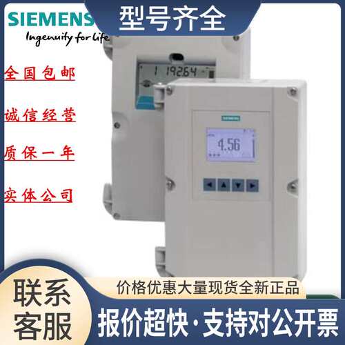 7ML5033-1BA10-1A 多功能超声物位计7ML5033-1BA1O-1A议价