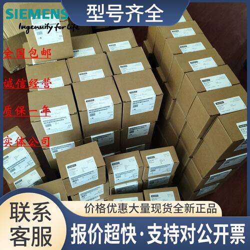 6ES7288-3AM06-0AA0 S7-200SMART EMAM06 6ES72883AM060AA0议价