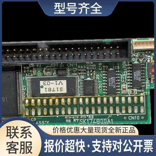 票ATAPI-SCSI SS81748-01-001 SCSI 50针转IDE并口40针转接卡议价
