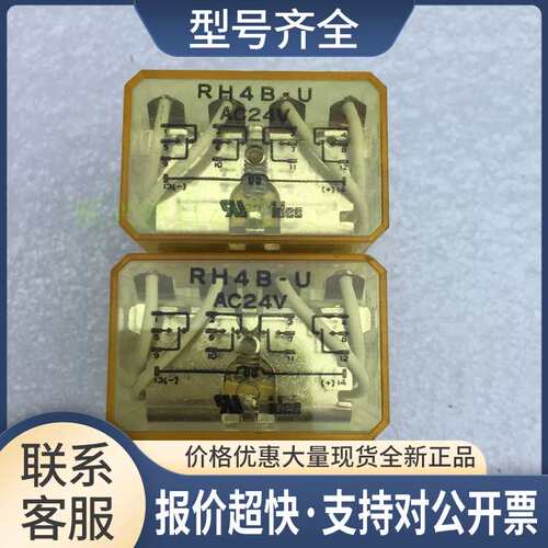 idec和泉继电器RH4B-U AC24V 实物如图议价