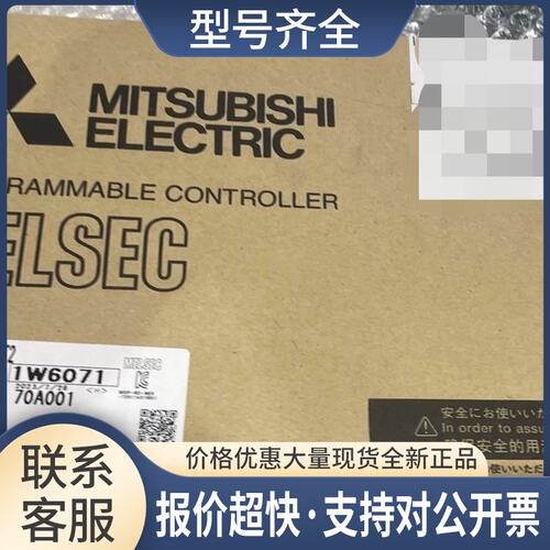 plc控制器Q80BD- J71GF11-T2 Q80BD-61BT11N/Q81BD-61BT11议价