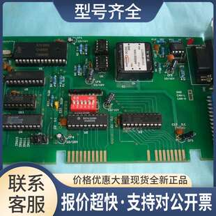 ISA接口 14830D-A 工业设备数据采集DAQ卡议价