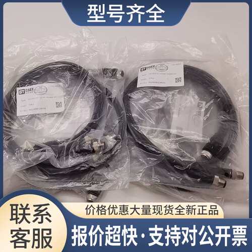 Y型转换器M12 5芯母头转2口3芯公头连接线YK4-2EZ3-1M-1M/P00议价