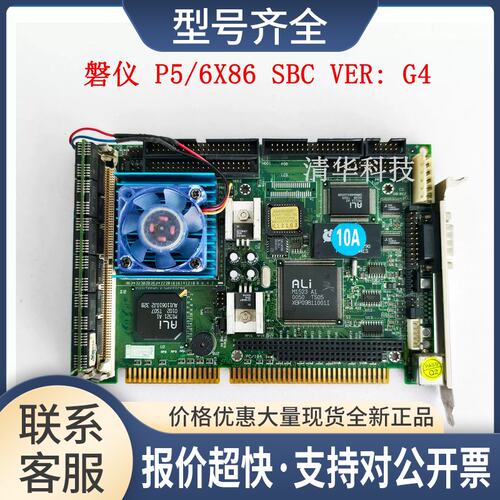 用 磐仪P5/6X86 SBC VER: G4 主板PIA-460-3 工业半长卡 议价议价