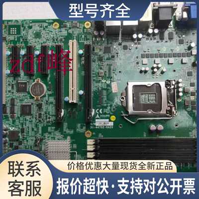 ADLINK科技 IMB-M43 51-44702-0A20多串口工控设备机主板议价