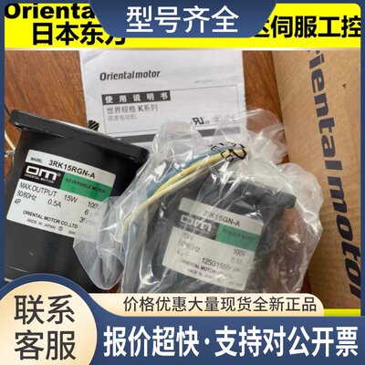 电机AIM275-H100*ASM66MC*66ACE*66AK-T20*MA-T10*ARM46AC*议价