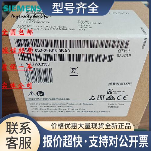 D1052-1FB08-0BA2 LOGO 230RCEO 逻辑模块6ED1052-1FBO8-OBA2议价