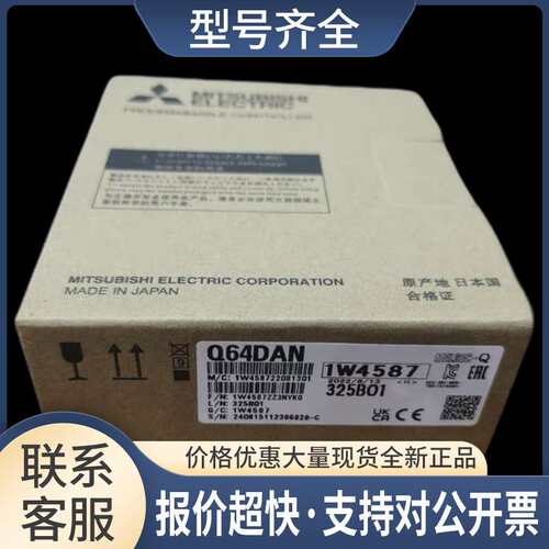 Q68DAVN Q68DAVN2 Q68DAIN2 Q64AD2DA2 Q68DAVNQ64AD2DA议价议价