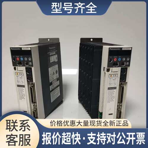MSDA043A1A/MSDA013A1A /MSDA023A1A/MSDA083A1A伺服驱动器议价