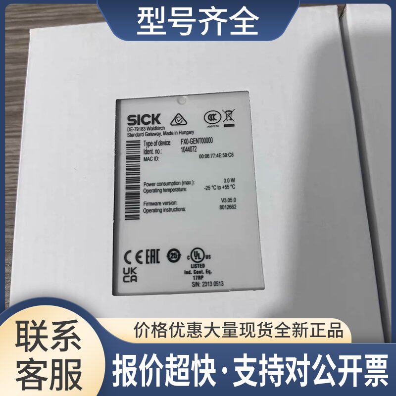 标准网关FXO-GENT00000订货号：1044072 原包装议价