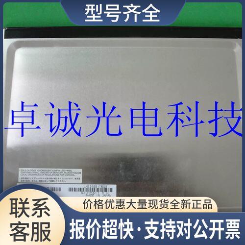 M121SS1T509 LM12S402 S389 LM12S41 LM12SS1T709 LM12SS1T53议价