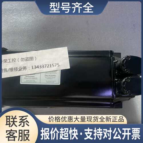 伺服电机MSK061C-0600-NN-M1-UG0-NNNN议价