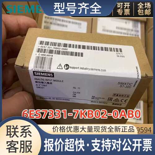 6ES7331-7KB02-00SM331模拟量模块6ES7 331-7KBO2-OO议价