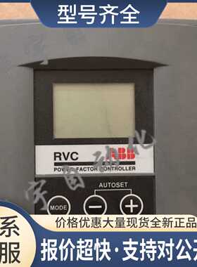 智能无功功率因数自动补偿控制器 RVC6-5A 100-440V议价