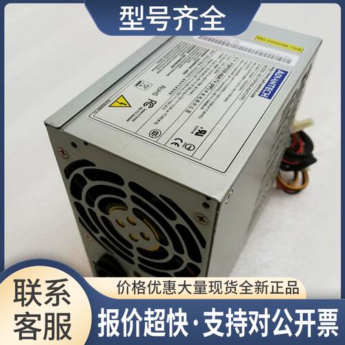FSP250-60ATV(PF) 70PFU 610L 610H 工控机电源议价