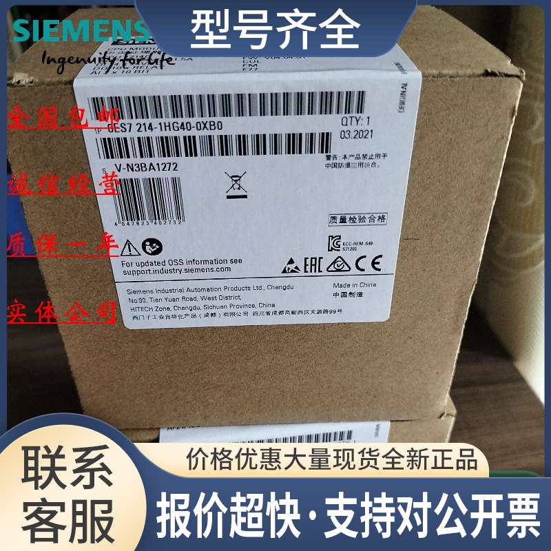 6ES7215-1HG40-0XB0S7-1200 CPU1215C模块6ES72151HG400XB0议价