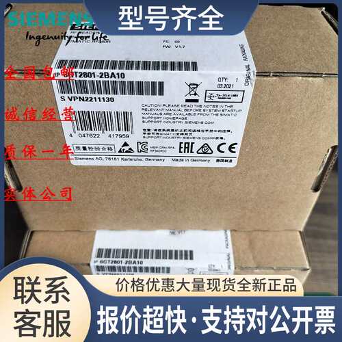 6GT2801-2BA10 RF300 阅读器 RF340R(GEN2)6GT2801-2BA1O议价