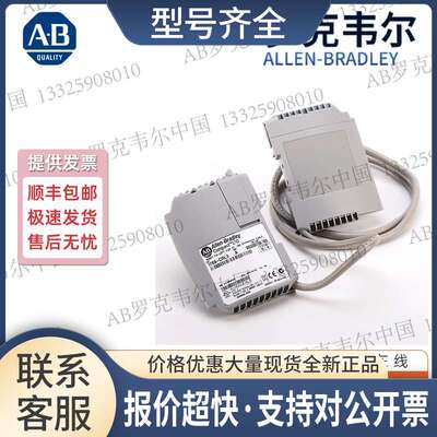 右转左总线Exp 电缆1769-CRL3   议价