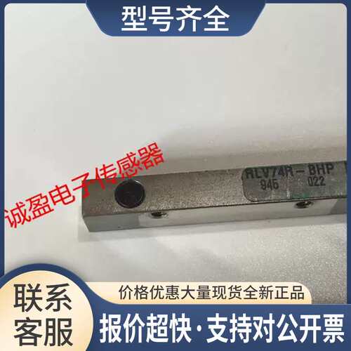 STM传感器RLV74R-B RLV74V/S81-B RLV74V1-S81-8议价